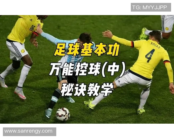 提升足球基本功的有效训练方法与技巧分享 提升足球基本功的有效训练方法与技巧分享