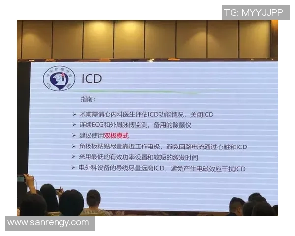 足球受伤药物的选择与使用指南助你安全恢复竞技状态 足球受伤药物的选择与使用指南助你安全恢复竞技状态