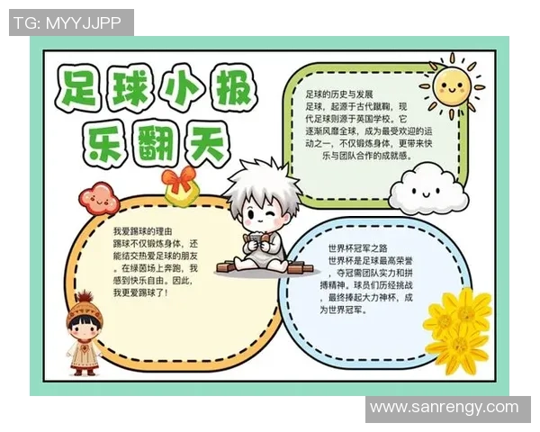 足球hie:探索足球文化的魅力与激情,感受赛场上的热血与团结 足球hie:探索足球文化的魅力与激情,感受赛场上的热血与团结