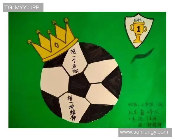 足球赛场上的激情与团结带给我的深刻启示与感悟 足球赛场上的激情与团结带给我的深刻启示与感悟